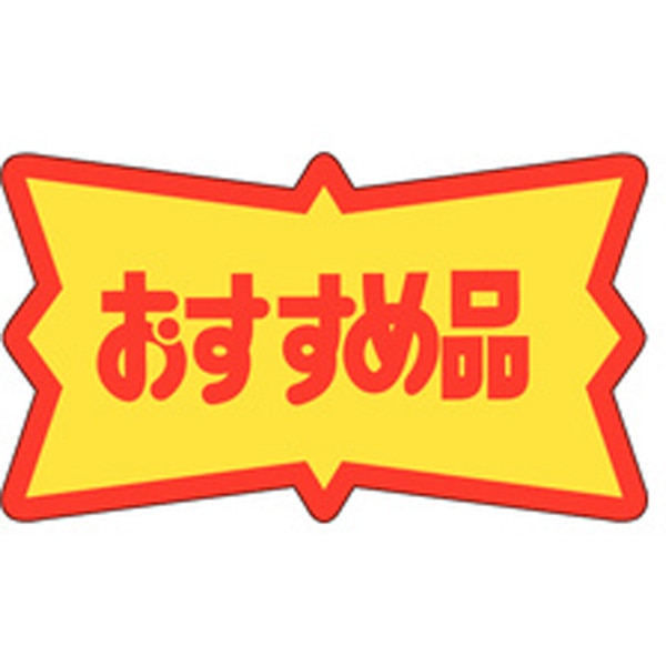 Ａ－０７４６　おすすめ品　５００枚入