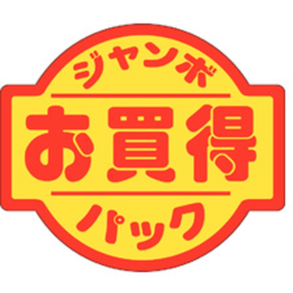 Ａ－０７０７　ジャンボお買得　５００枚入