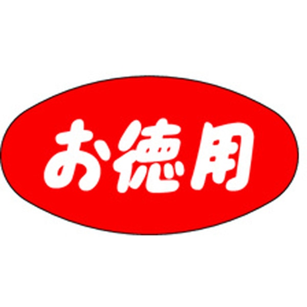 Ａ－０３５６　お徳用　１０００枚入