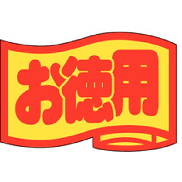 Ｊ－０４１７　お徳用（小）　１０００枚入