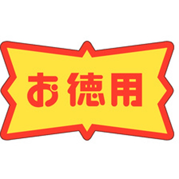Ａ－０２０１　お徳用　５００枚入