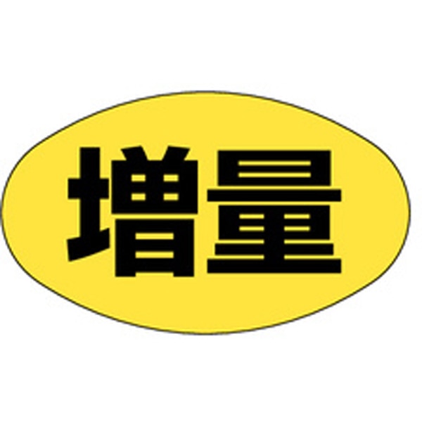 Ａ－０５１０　増量　１０００枚入