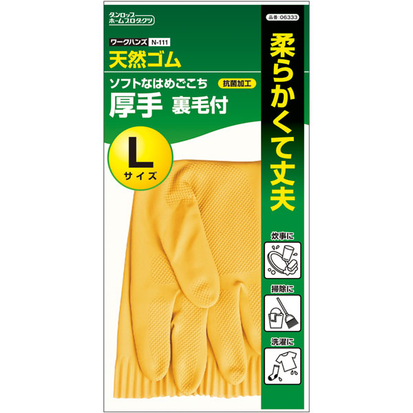 ワークハンズ　Ｎ－１１１　天然ゴム　厚手　Ｌ　オレンジ