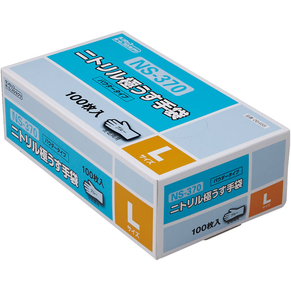 ニトリル極うす手袋　ＮＳ３７０　粉有　Ｌ　ブルー　１００枚入