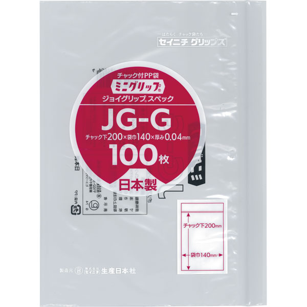 ミニグリップ　ＪＧ－Ｇ　青　１００枚入