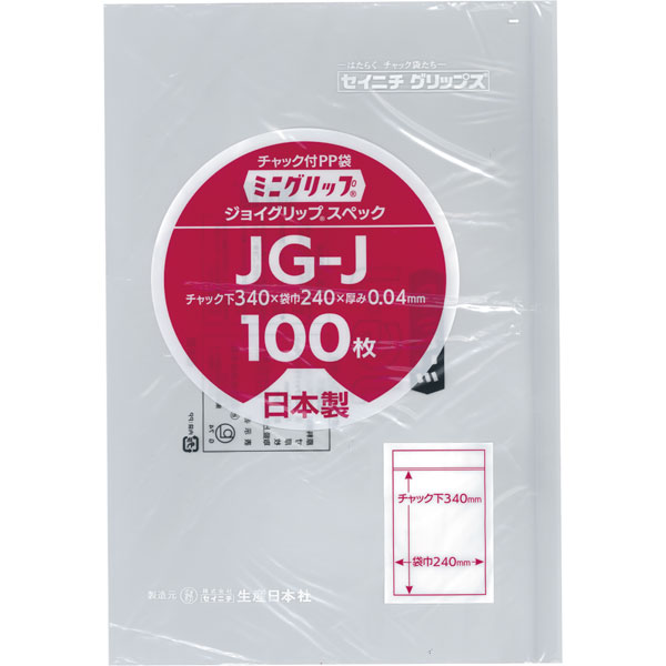 ミニグリップ　ＪＧ－Ｊ　黄　１００枚入