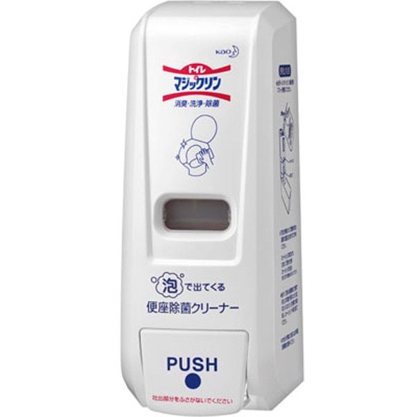 泡で出てくる便座除菌クリーナー　ディスペンサーＡ▽（Ｙ０１８５３５へ代替）