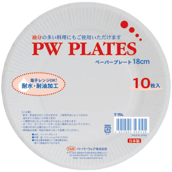Ｔ－７ＤＬ　ＰＷプレートレジャー＃７　１０枚入