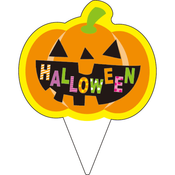 ピック　Ｄ－０５２６　ハロウィン　パンプキン　２００枚入