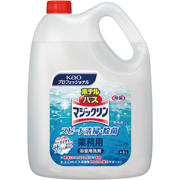 【売尽し】ホテルバスマジックリン　４．５Ｌ