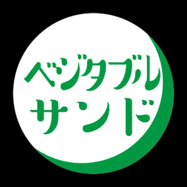 【売尽し】エースラベル　Ｓ－０３７４　ベジタブルサンド　５００枚入