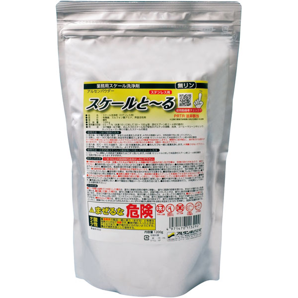アルセンパウダースケールと～る　１２００ｇ