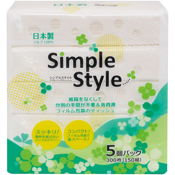 シンプルスタイル　１５０Ｗ　５Ｐ