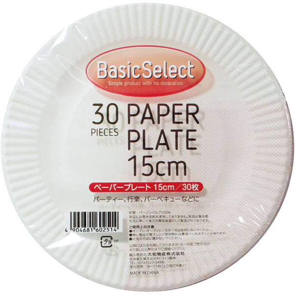 Ｂａｓｉｃ　Ｓｅｌｅｃｔ　ペーパープレート１５ｃｍ　３０枚入
