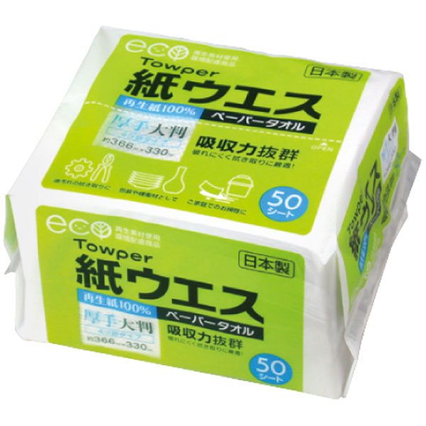 タウパー　紙ウエス