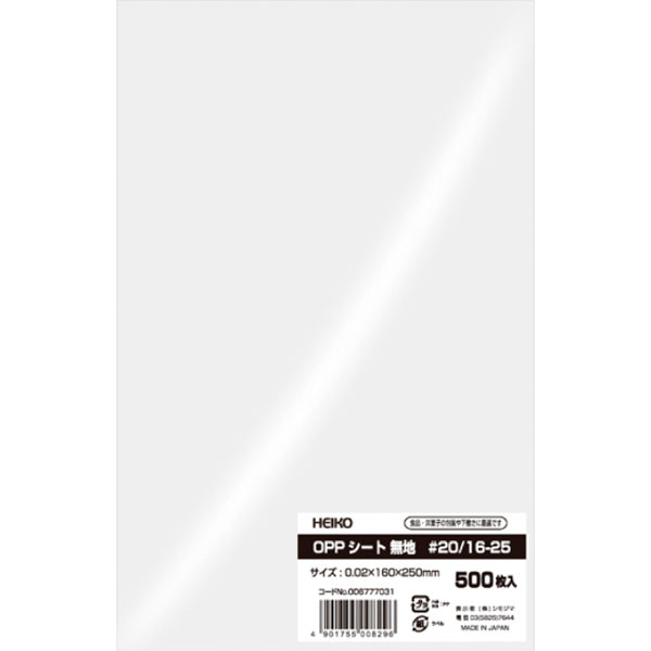 ＯＰＰシート　＃２０／１６－２５　５００枚入