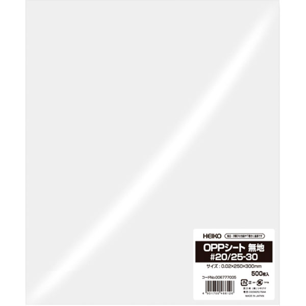 ＯＰＰシート　＃２０　２５－３０　５００枚入