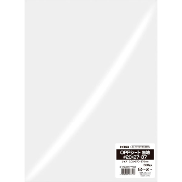 ＯＰＰシート　＃２０　２７－３７　５００枚入