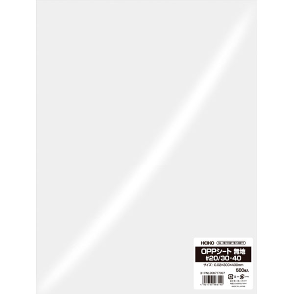 ＯＰＰシート　＃２０　３０－４０　５００枚入