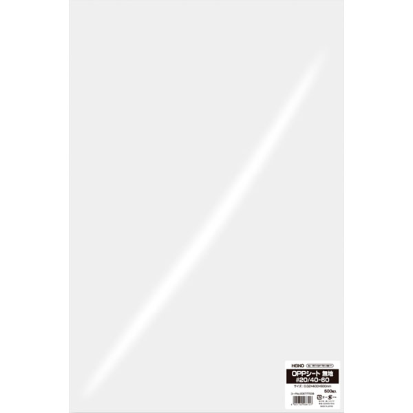 ＯＰＰシート　＃２０　４０－６０　５００枚入