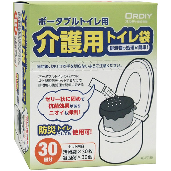 介護用ポータブルトイレ袋　３０回分　ＫＧ－ＰＴ－３０▽