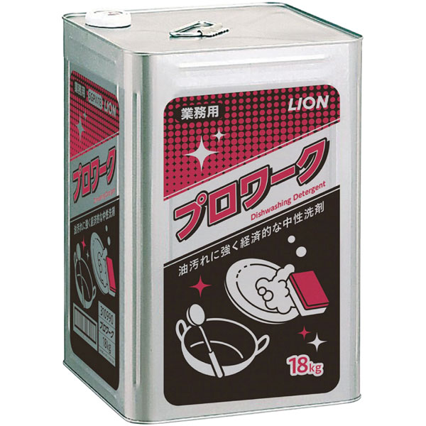 プロワーク　１８ｋｇ