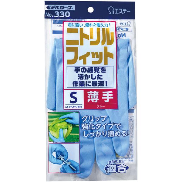 ＃３３０　ニトリルフィット薄手ブルー　Ｓ