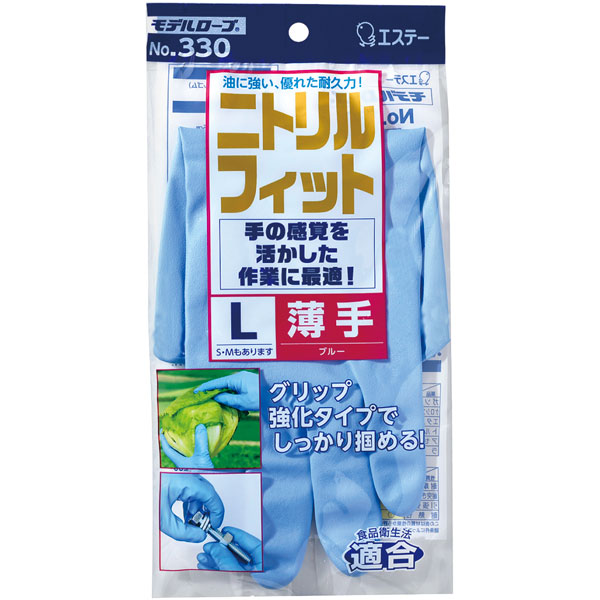 ＃３３０　ニトリルフィット薄手ブルー　Ｌ