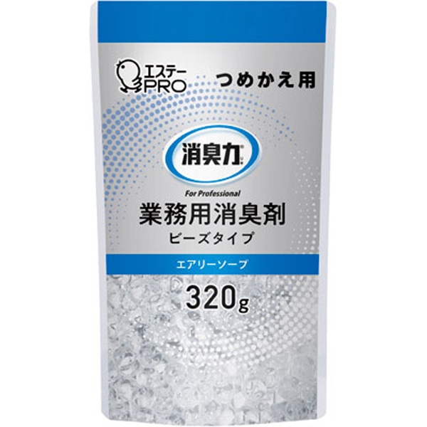 消臭力業務用ビーズタイプつめかえ３２０ｇ　エアリーソープ▽