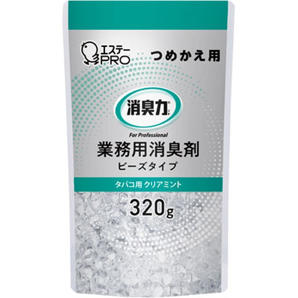 消臭力　業務用　ビーズタイプ　つめかえ　３２０ｇ　タバコ用　クリアミント▽