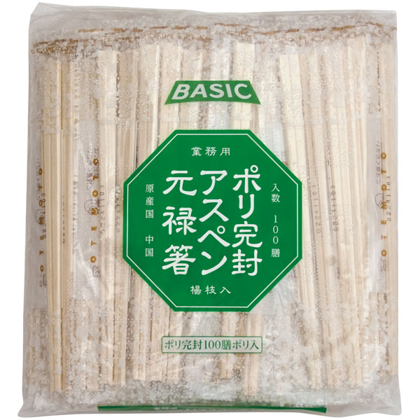 ＢＡＳＩＣ　ポリ完封アスペン元禄箸　１００膳　楊枝入り