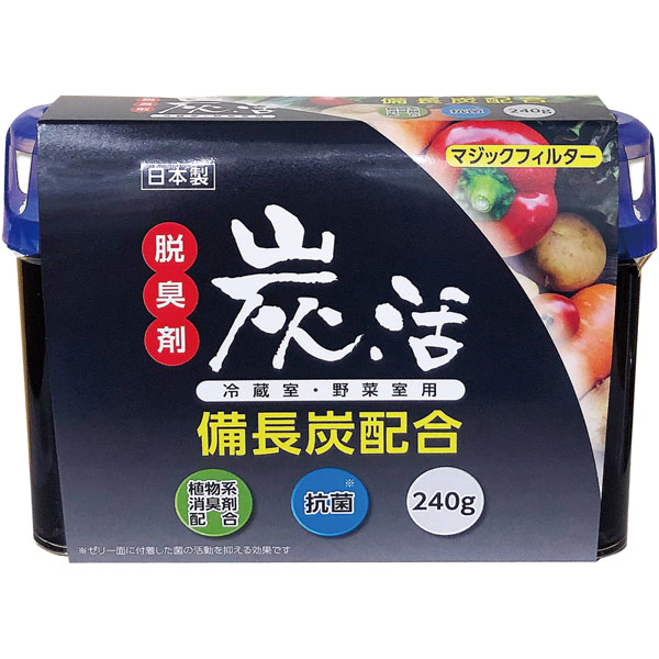 マジックフィルター炭活　冷蔵庫・野菜室用　脱臭剤　大容量　２４０ｇ