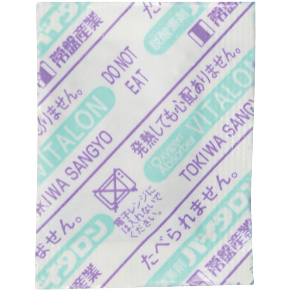脱酸素剤バイタロン　ＰＨ－１５０　２００個入
