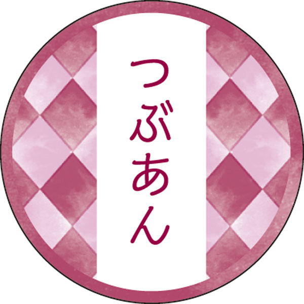 和テイスティシール　つぶあん【ＰＢ】【名】　２００枚入