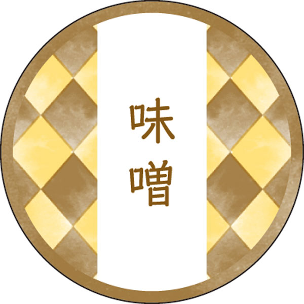和テイスティシール　味噌【ＰＢ】【名】　２００枚入
