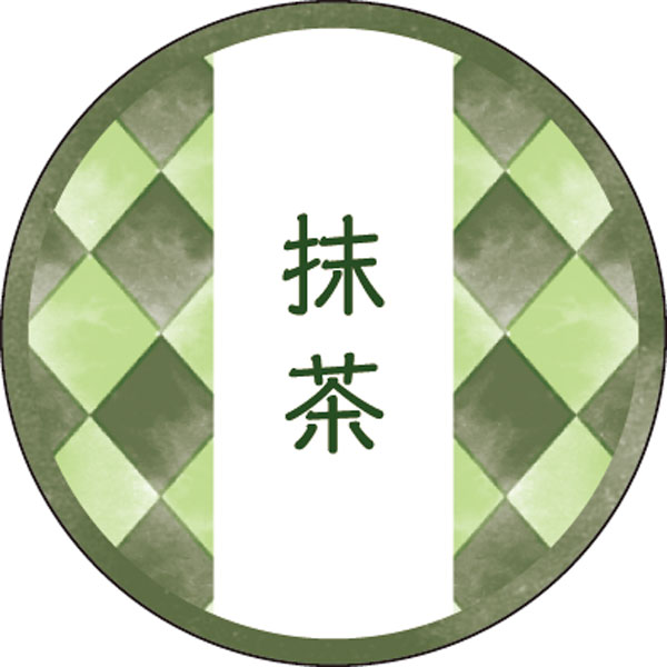 和テイスティシール　抹茶【ＰＢ】【名】　２００枚入
