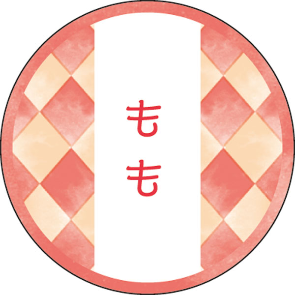和テイスティシール　もも【ＰＢ】【名】　２００枚入