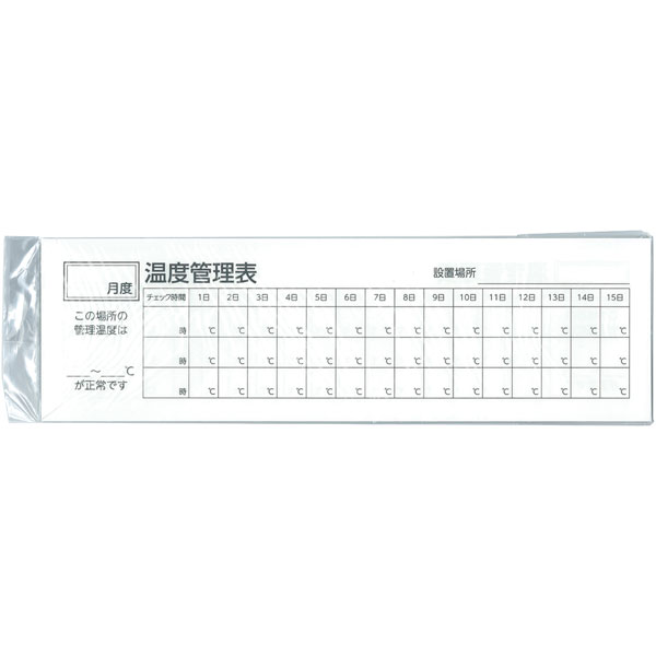 温度管理カード　１２枚セット