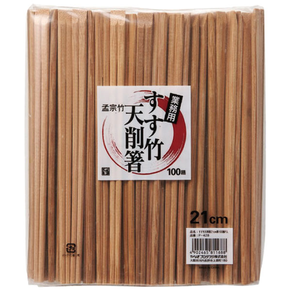 すす竹天削げ箸２１ｃｍ　１００膳　中国製　１００膳入