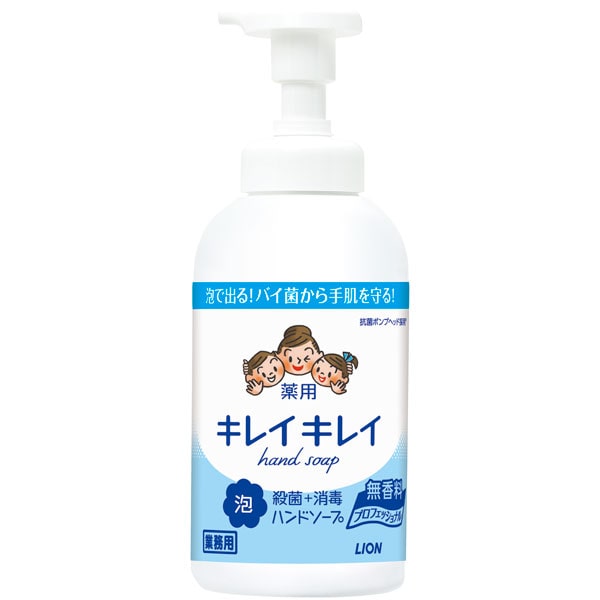 キレイキレイ泡ハンドソーププロ無香料　５５０ｍｌ