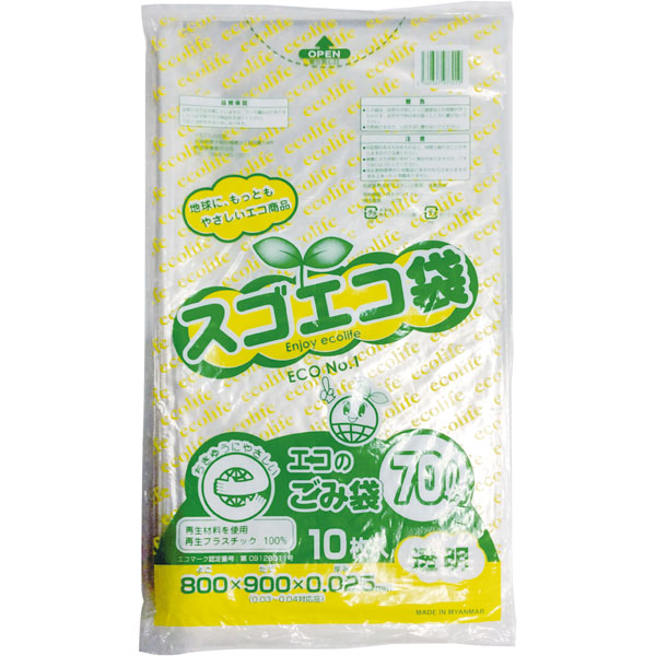 再生スゴエコＬＤＰＥ袋７０Ｌ透明　１Ｐ１０枚　【亀山専用】【エ】　１０枚入