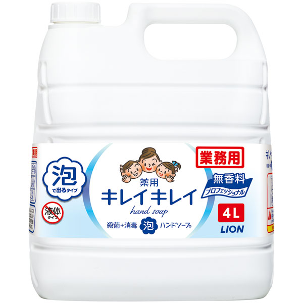 キレイキレイ泡ハンドソーププロ無香料　４Ｌ