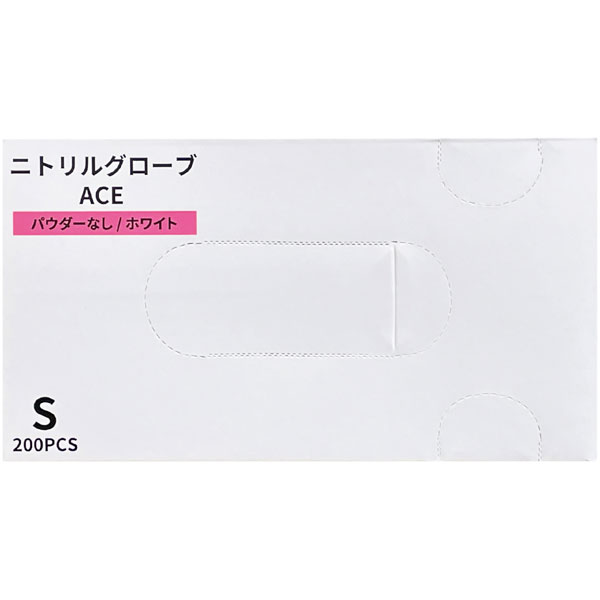 ニトリルグローブＡＣＥ（エース）ホワイトＳ　２００枚入