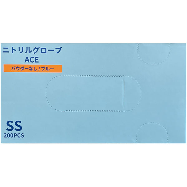 ニトリルグローブＡＣＥ（エース）ブルーＳＳ　２００枚入