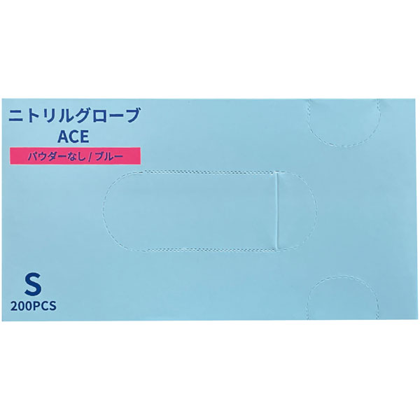 ニトリルグローブＡＣＥ（エース）ブルーＳ　２００枚入