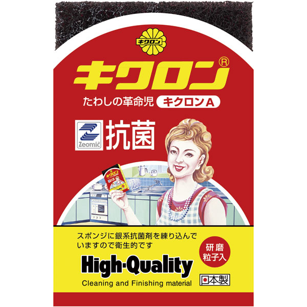 キクロンＡ　袋入　Ｐ（ピンク）