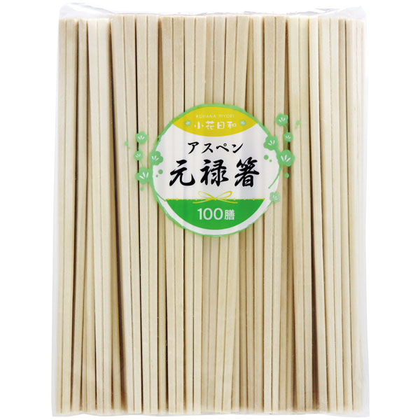 小花日和　アスペン元禄箸　裸　１００膳
