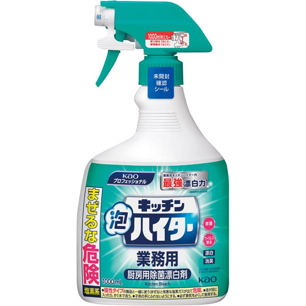 キッチン泡ハイター　業務用　１０００ｍｌ