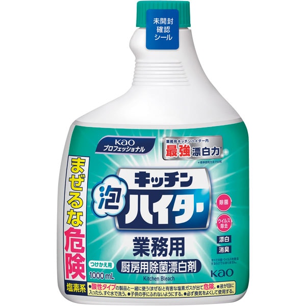 キッチン泡ハイター　業務用　つけかえ用　１０００ｍｌ