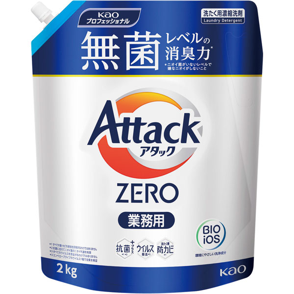 アタックＺＥＲＯ　業務用　２ｋｇ
